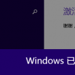 六盒宝典图库图片大全高清版