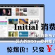 澳门金牛版免费下载软件